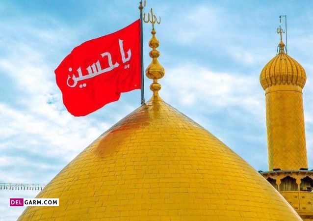 عکس حرم امام حسین