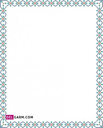 حاشیه برگه آچار