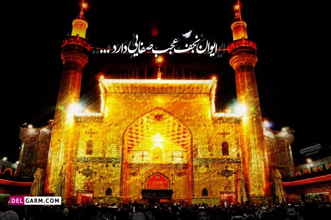 عکس حرم امام علی