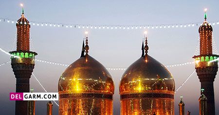 عکس های حرم امام موسی کاظم