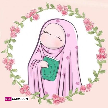 شعر کودکانه در مورد حجاب