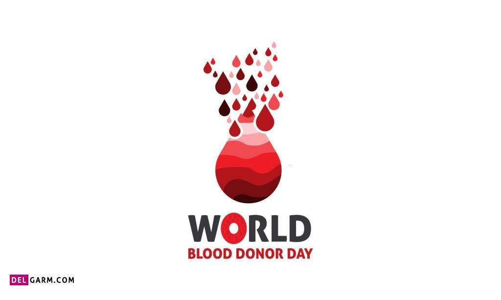 عکس روز جهانی اهدای خون
