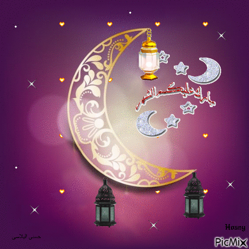 گیف ماه رمضان