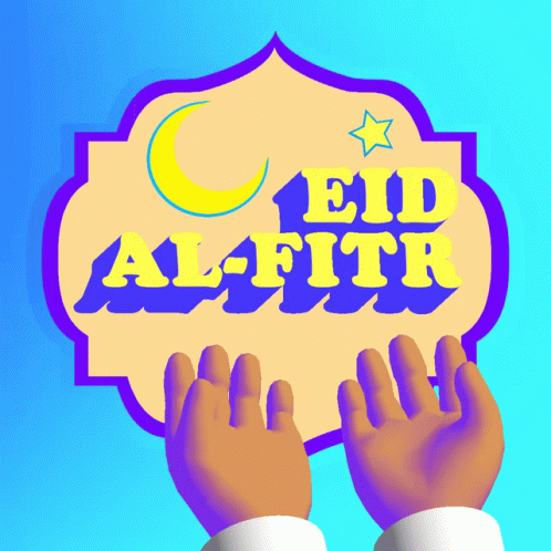 گیف عید فطر