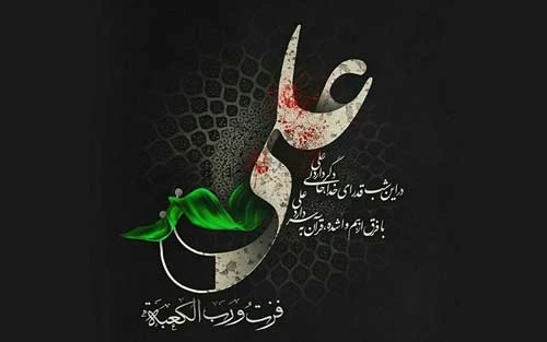 تاریخ شب قدر 1402