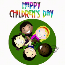 گیف روز جهانی کودک