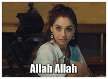 گیف جمره بایسل