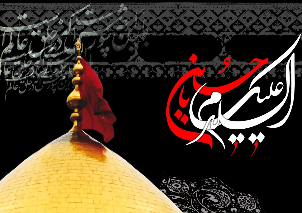 پوستر محرم