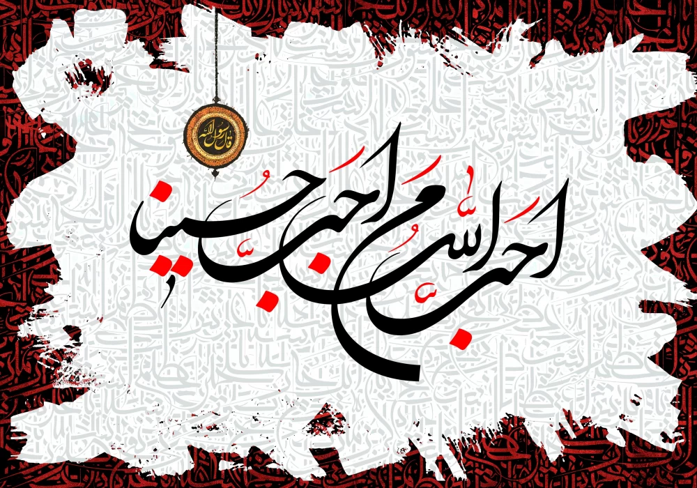 پوستر محرم