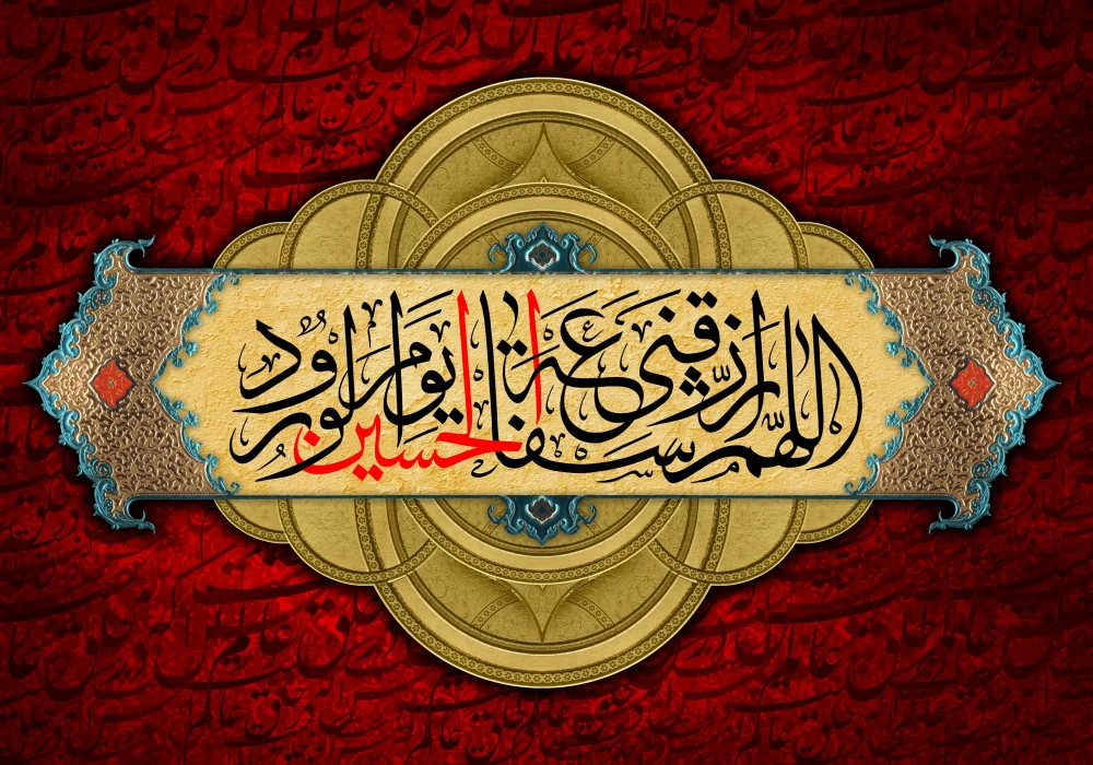 پوستر محرم