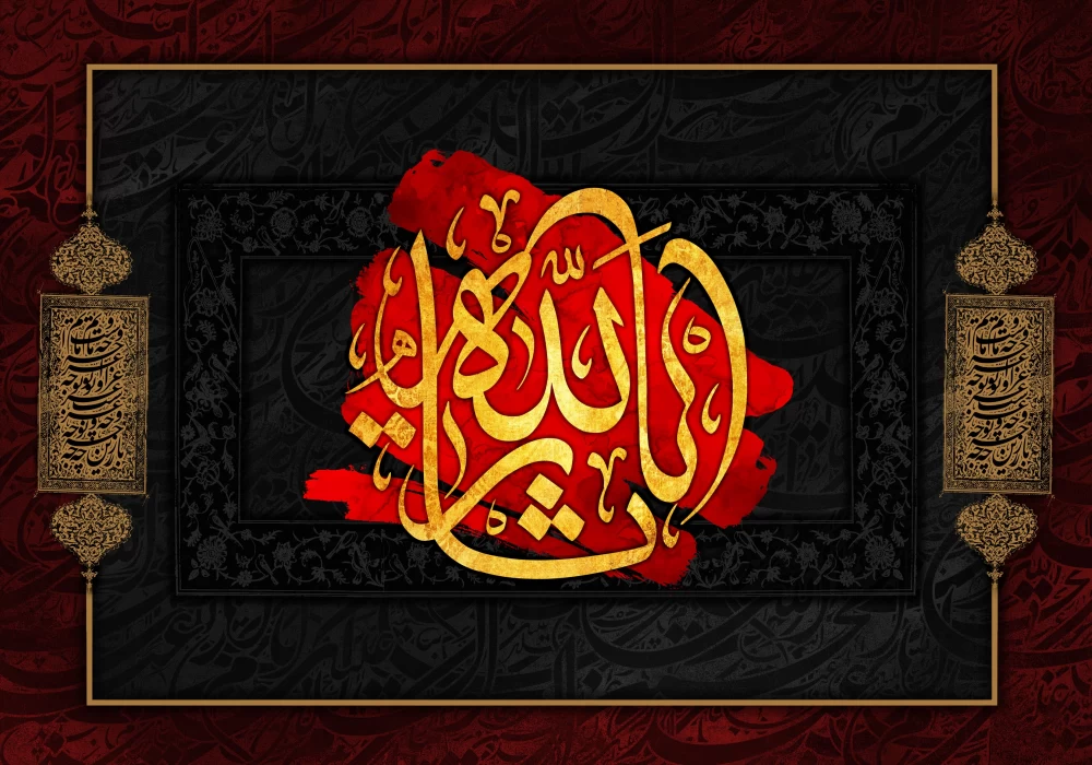 پوستر محرم
