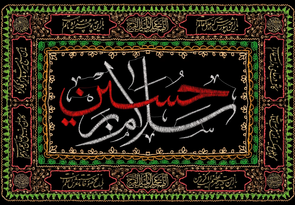 پوستر محرم