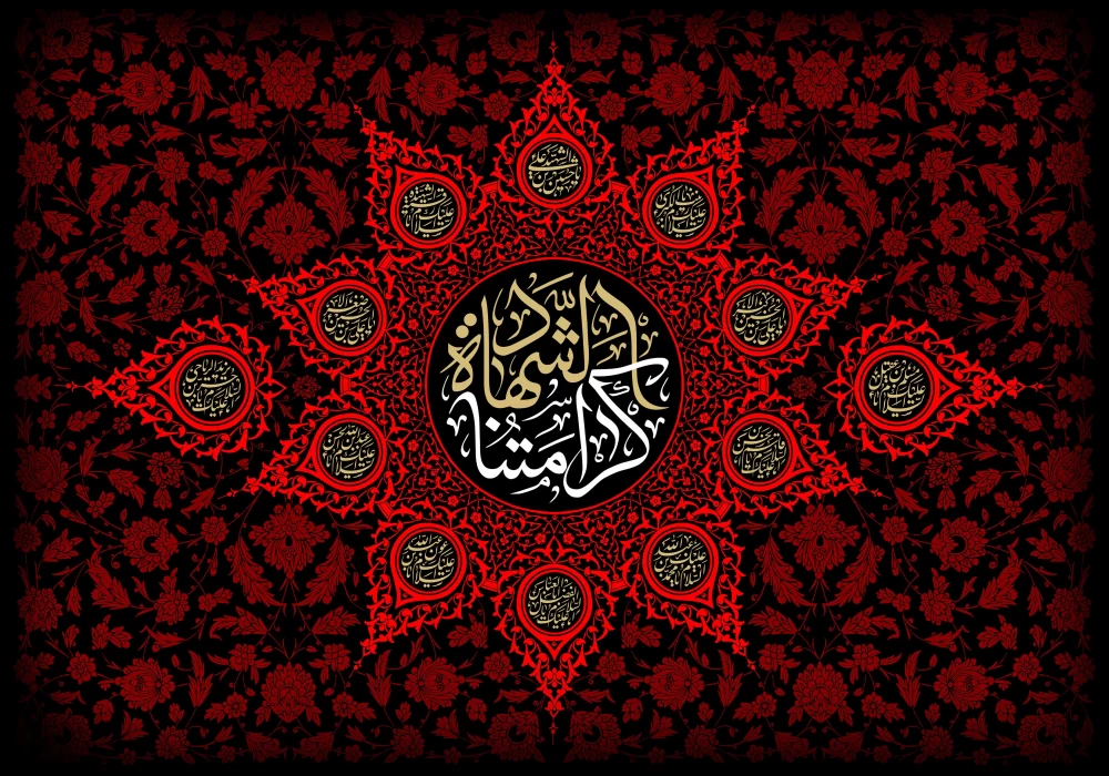 پوستر محرم