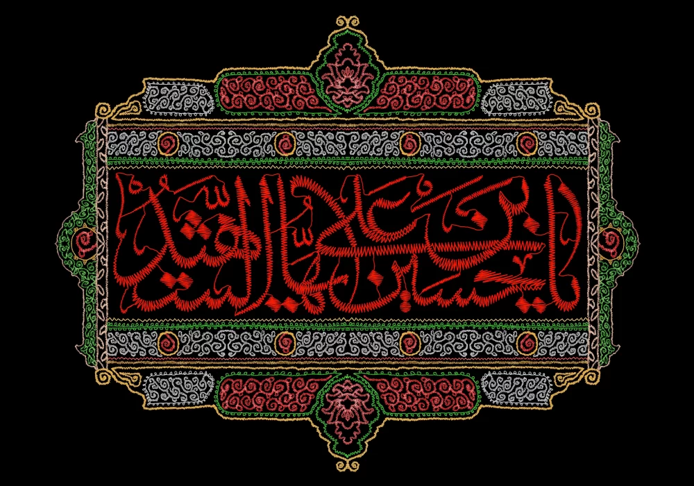 پوستر محرم