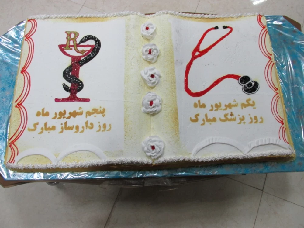 کیک روز پزشک
