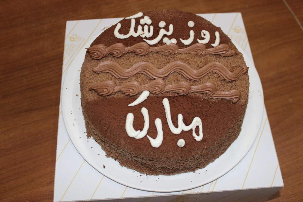 کیک روز پزشک