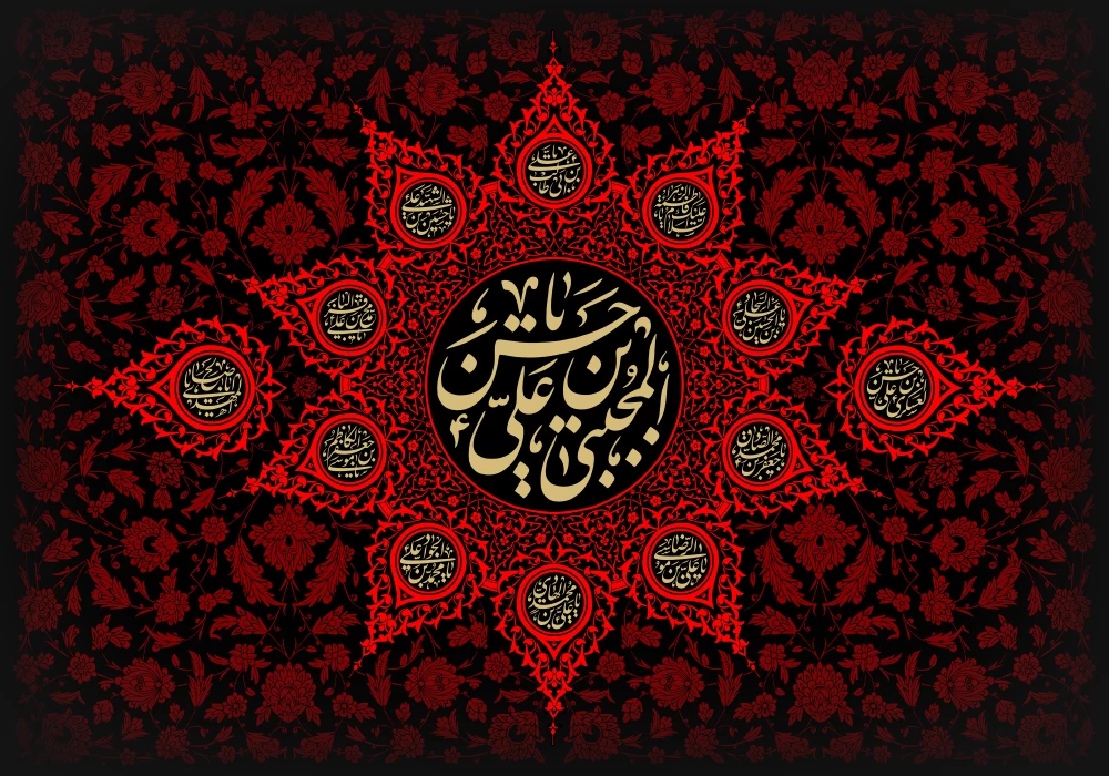عکس پروفایل شهادت امام حسن مجتبی (ع)