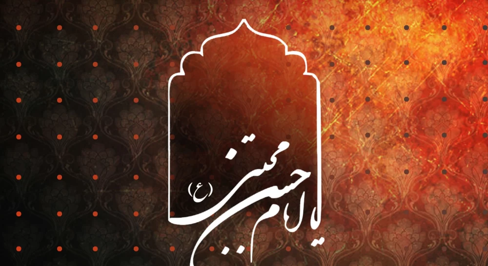 عکس پروفایل شهادت امام حسن مجتبی (ع)