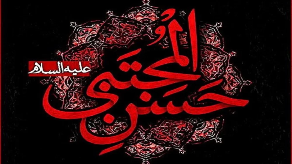 عکس پروفایل شهادت امام حسن مجتبی (ع)