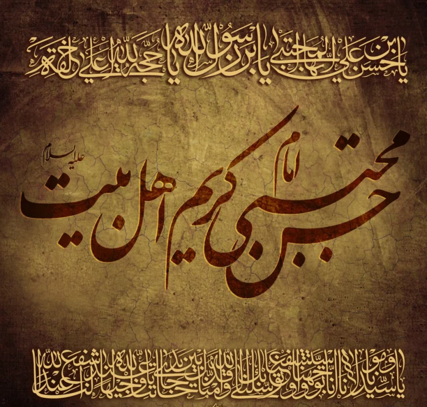 عکس پروفایل شهادت امام حسن مجتبی (ع)