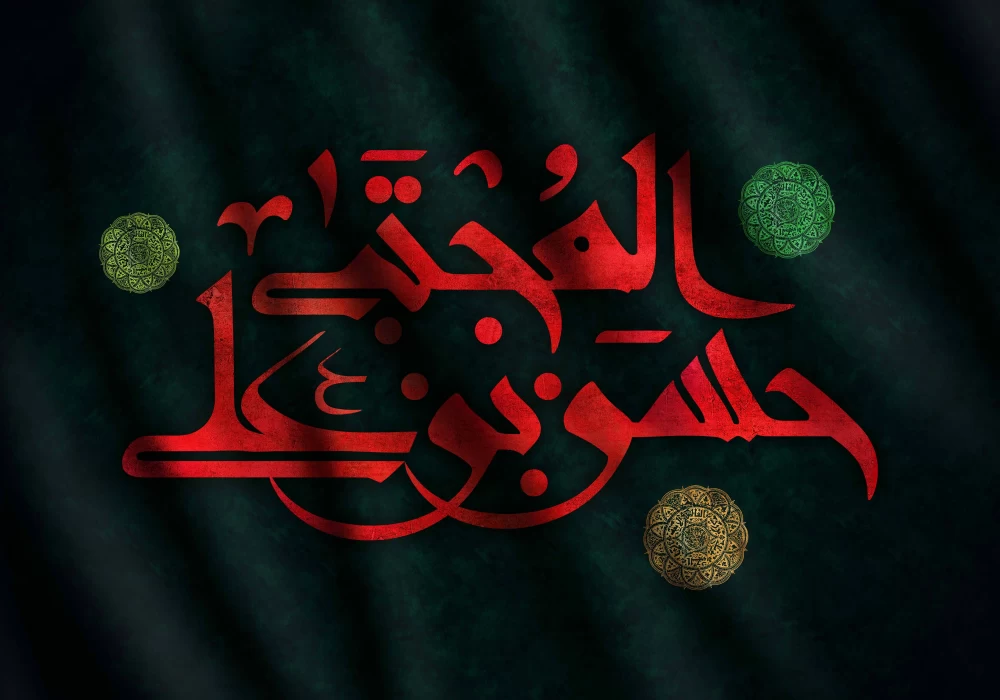 عکس پروفایل شهادت امام حسن مجتبی (ع)