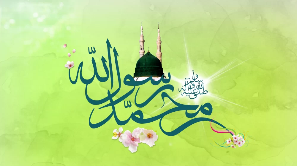 متن مجری گری میلاد پیامبر (ص)