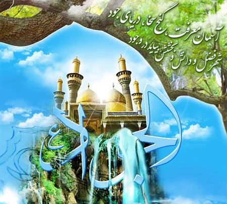 پوستر ولادت امام جواد (ع)