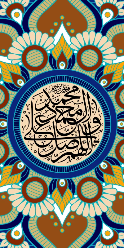 پوستر عید مبعث
