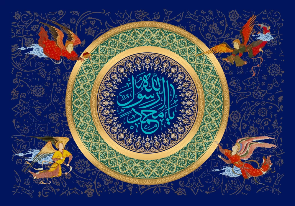 پوستر عید مبعث