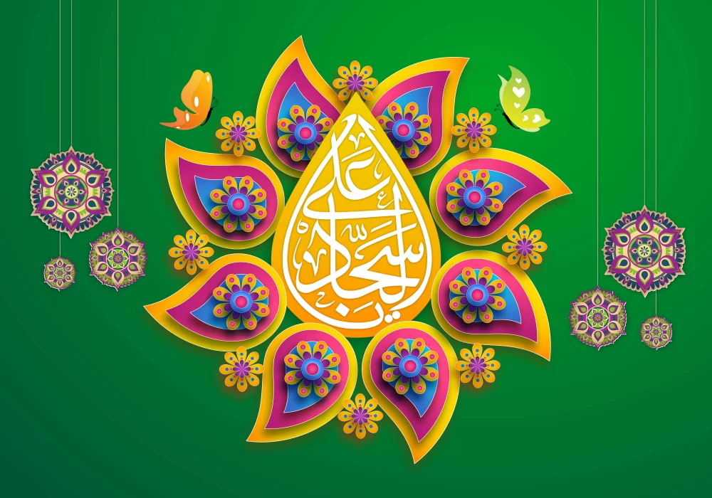 پوستر ولادت امام سجاد (ع)