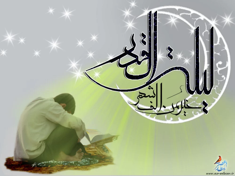 پوستر شب قدر
