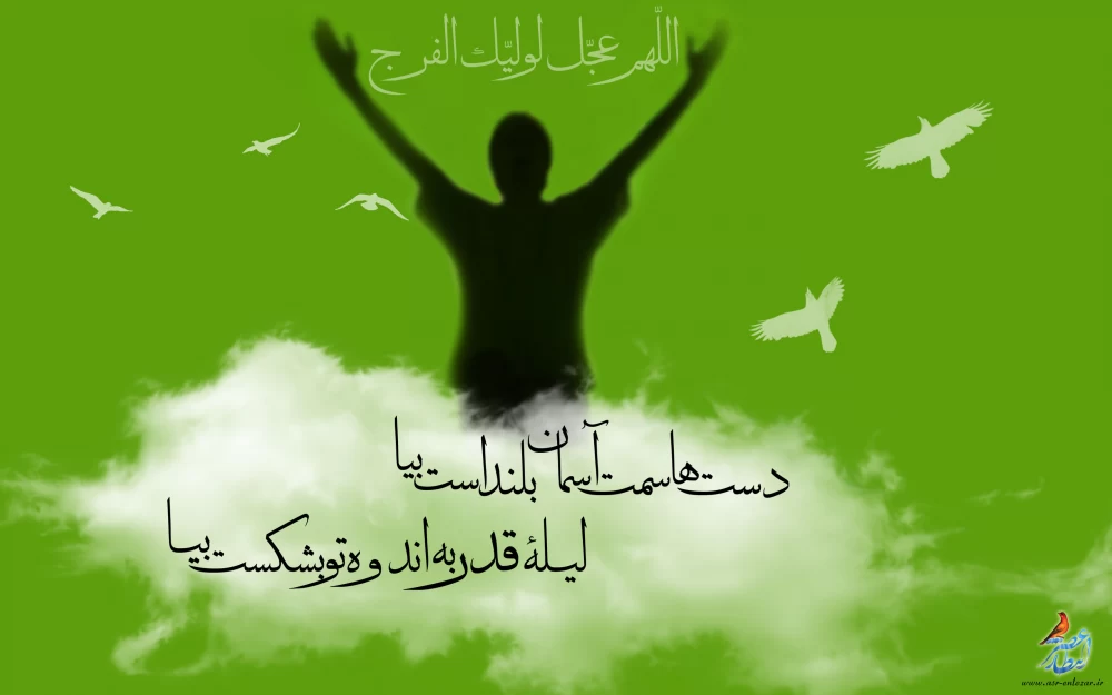 پوستر شب قدر