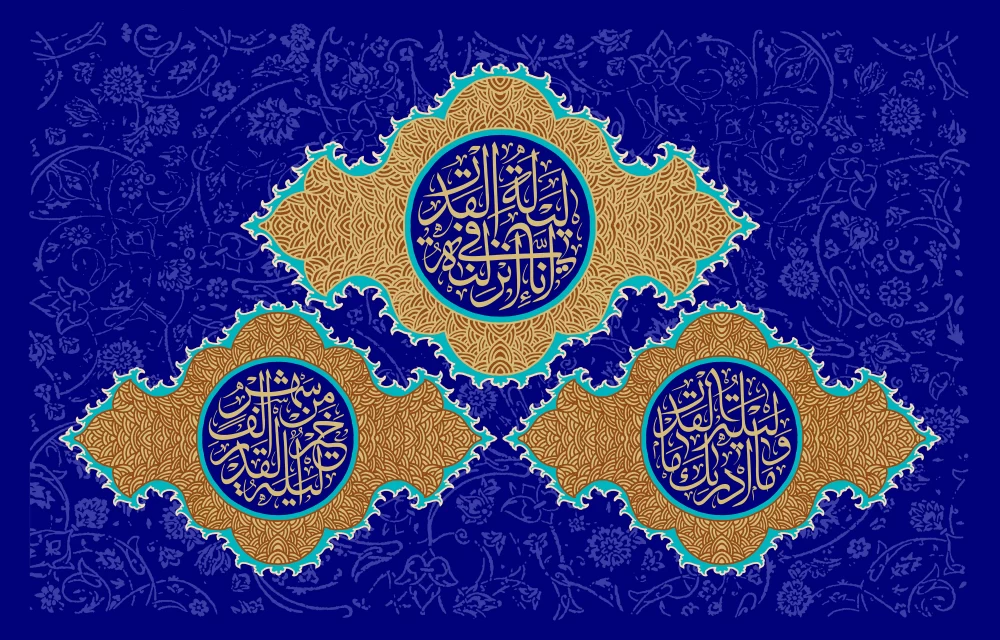 پوستر شب قدر