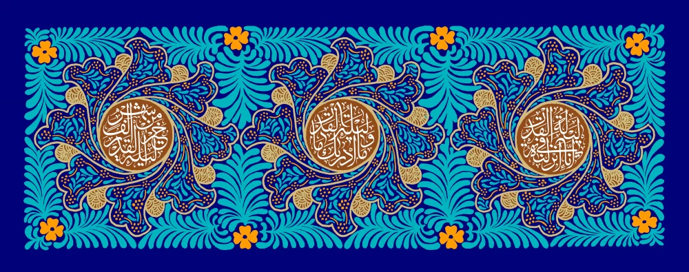 پوستر شب قدر