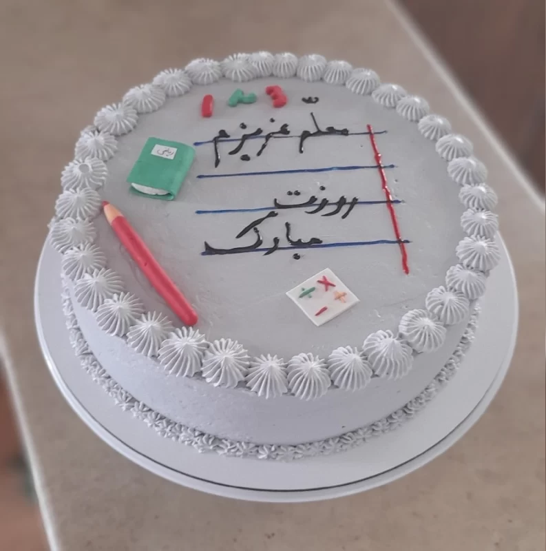 کیک روز معلم