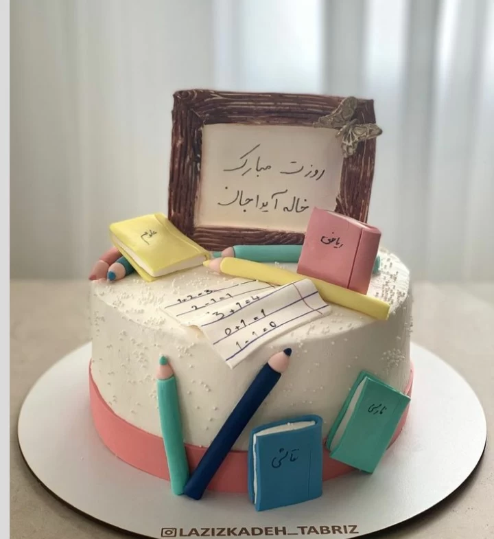 کیک روز معلم