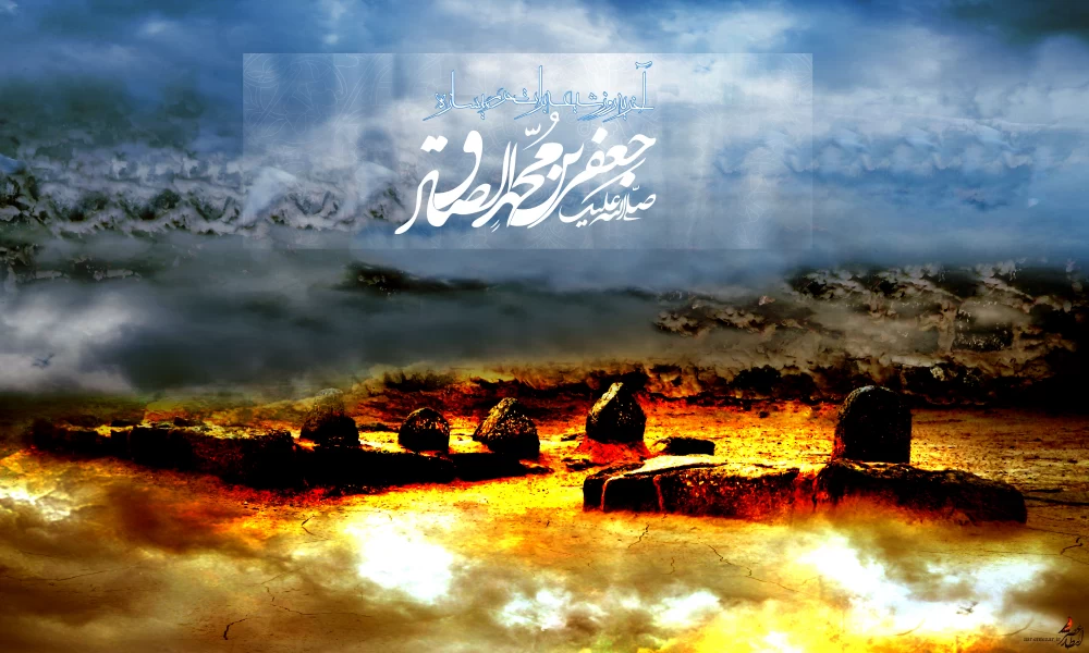 پوستر شهادت امام جعفر صادق (ع)