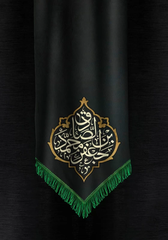 پوستر شهادت امام جعفر صادق (ع)