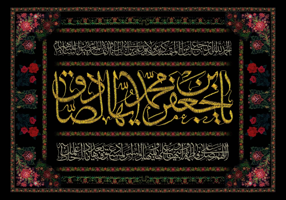 پوستر شهادت امام جعفر صادق (ع)