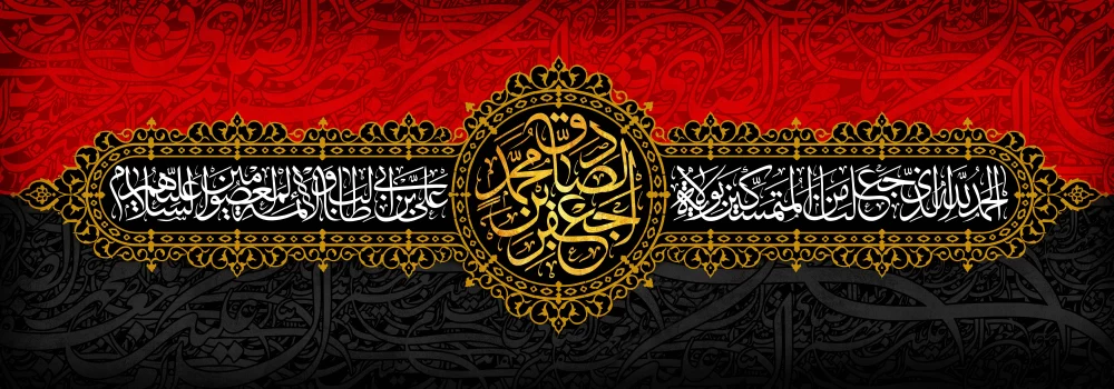 پوستر شهادت امام جعفر صادق (ع)