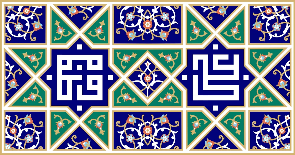 پوستر سالروز ازدواج حضرت علی (ع) و حضرت فاطمه (س)