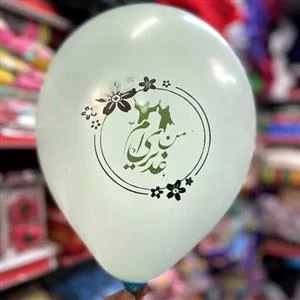 بادکنک عید غدیر