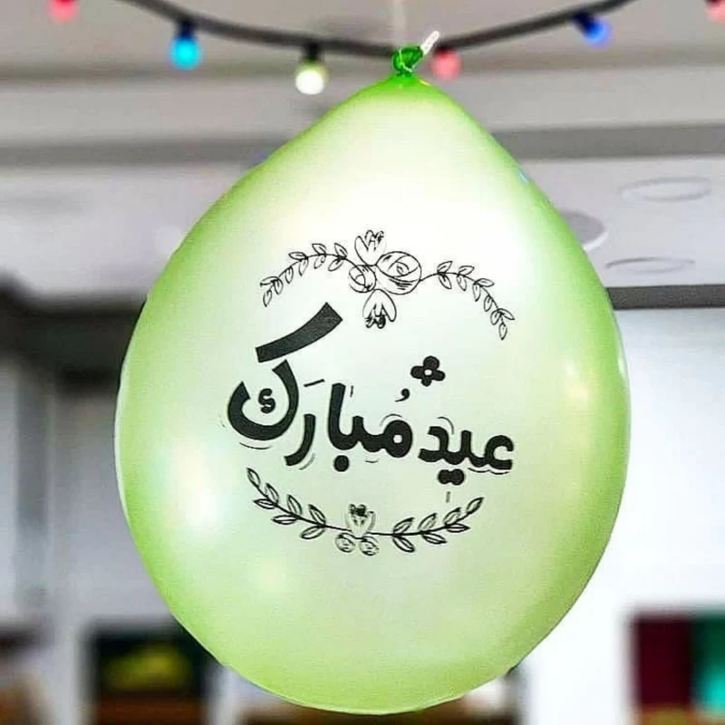 بادکنک عید غدیر