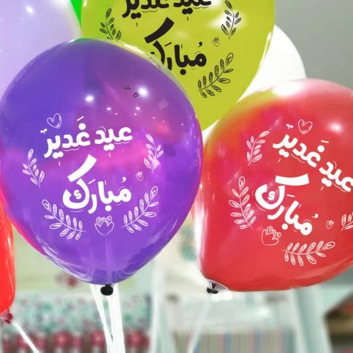 بادکنک عید غدیر