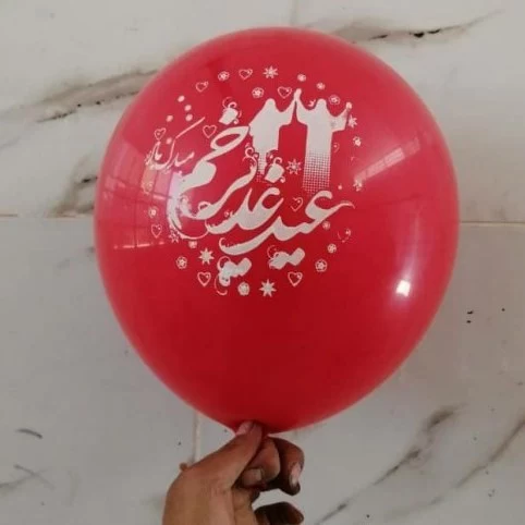 بادکنک عید غدیر