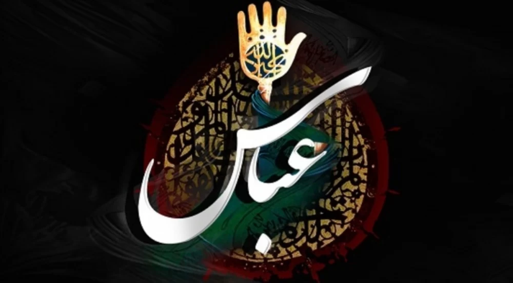 متن مجری تاسوعا