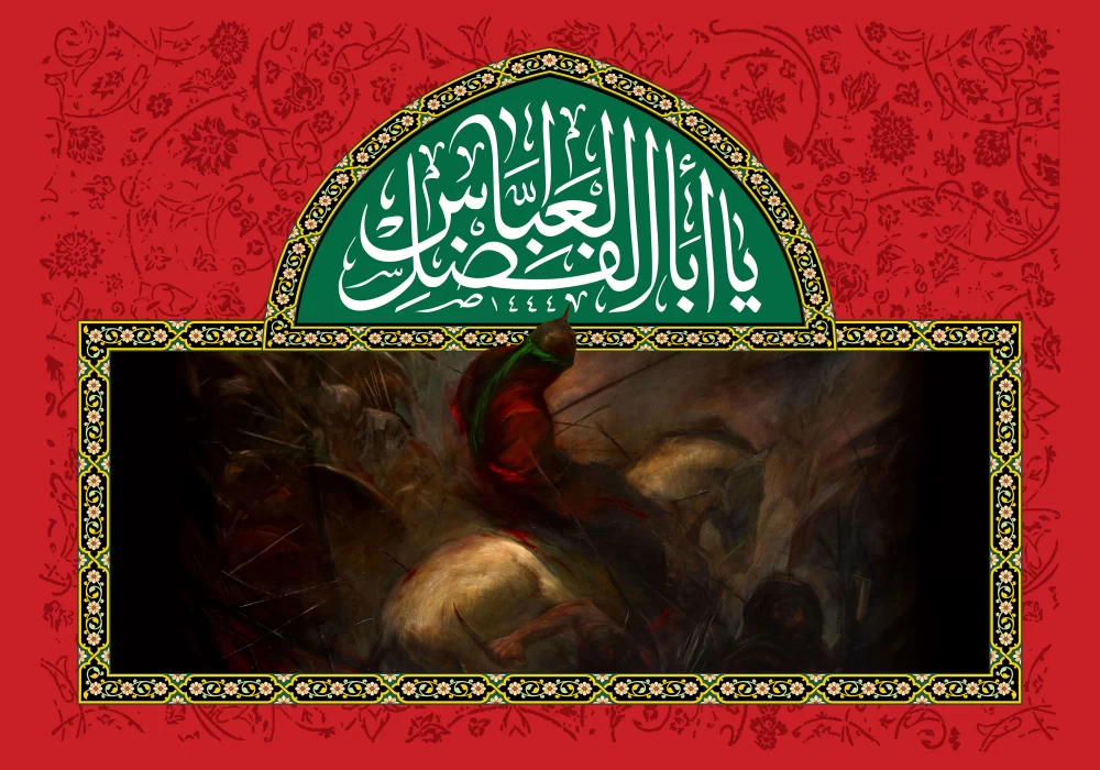 پوستر تاسوعا