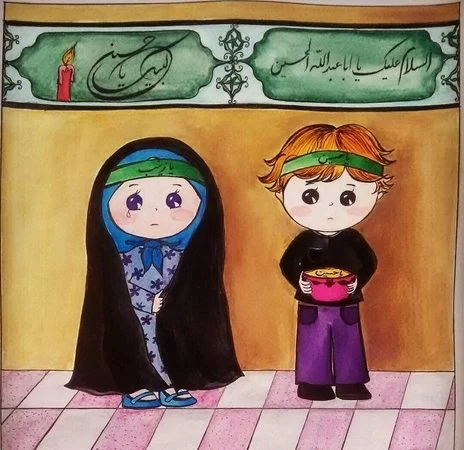 شعر کودکانه محرم