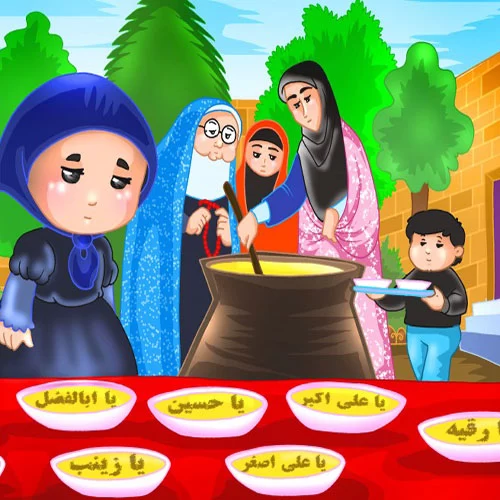 شعر کودکانه محرم