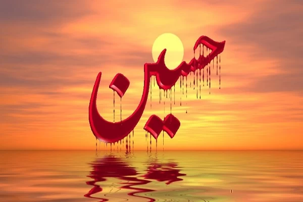 متن مجری عاشورا